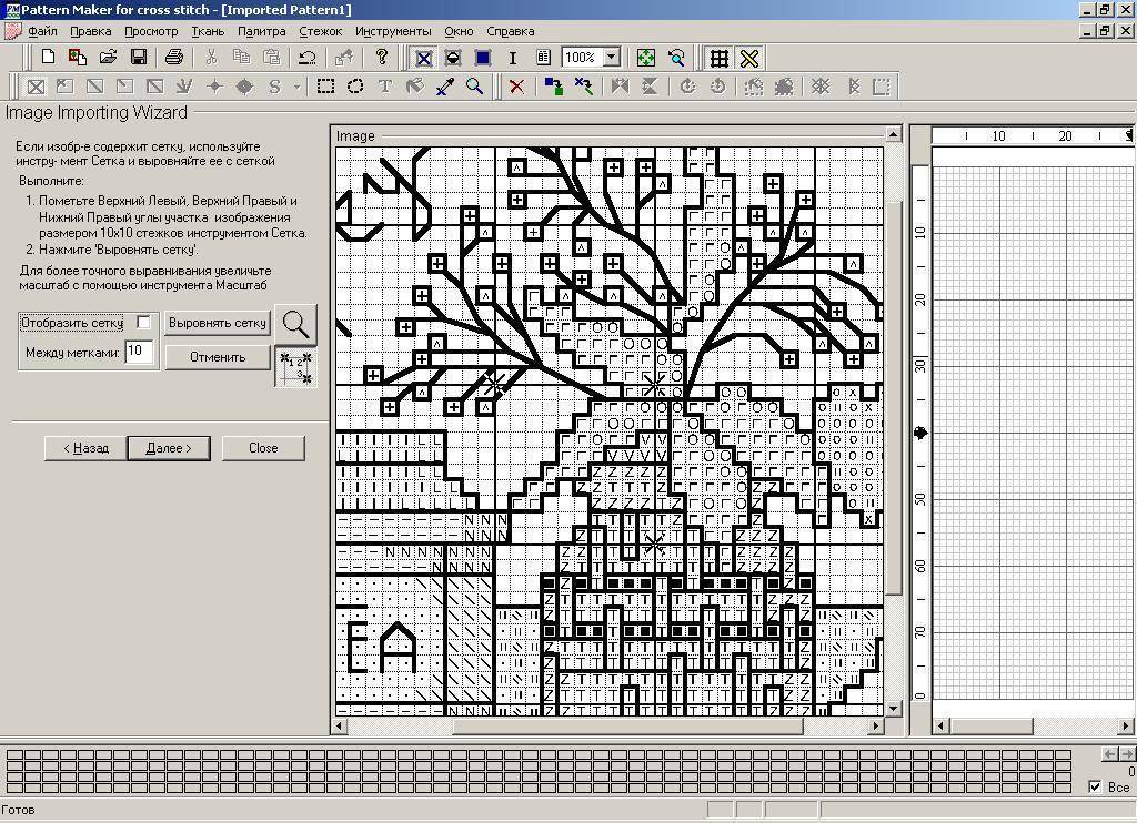 Как сделать перенабор схемы из pdf в xsd