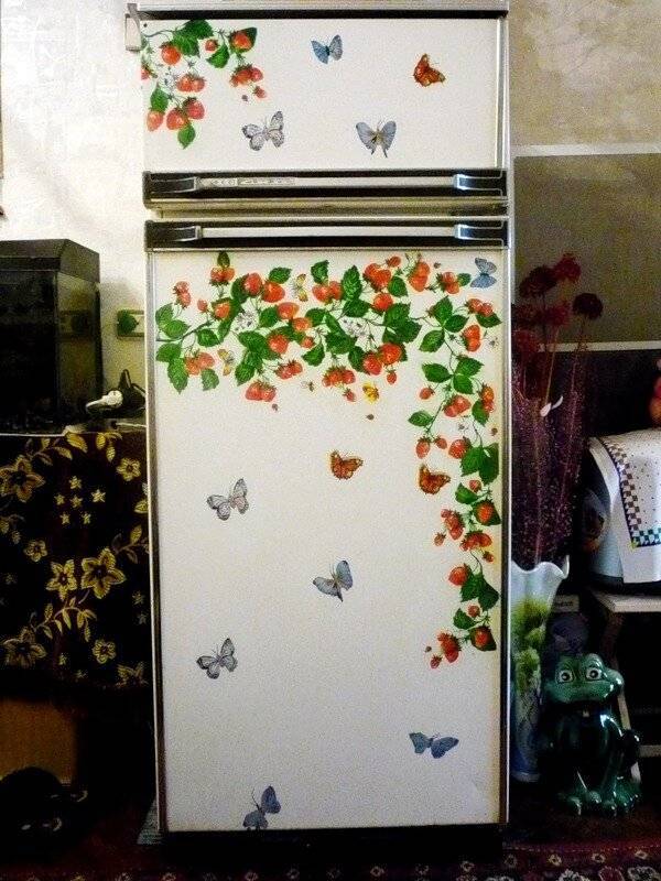 Как украсить старый холодильник своими руками
как украсить старый холодильник своими руками