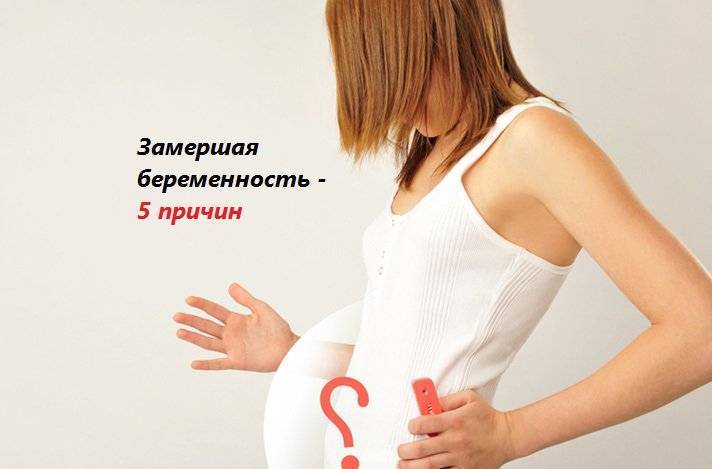 Почему беременным нельзя вязать