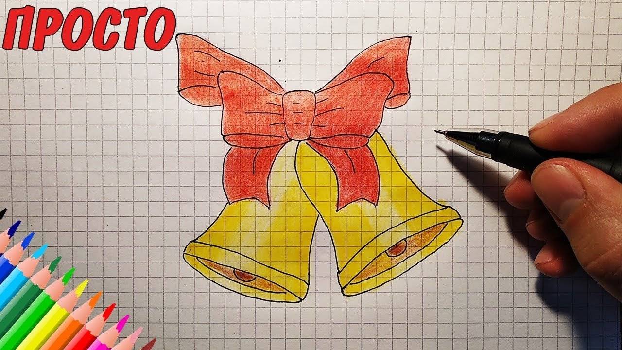 Как нарисовать школу карандашом поэтапно
