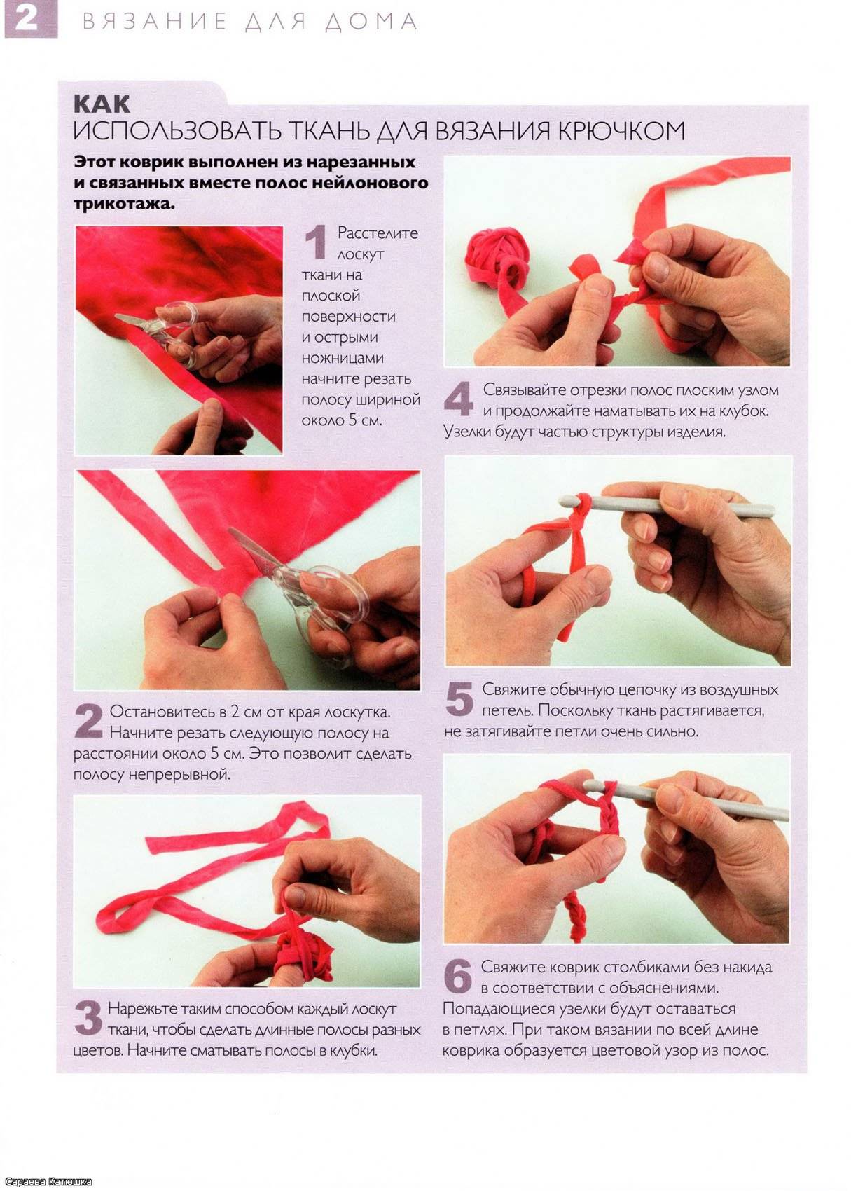 Как вязать крючком кружки из тряпок: описание, пошаговая инструкция выполнения работы и техника вязания - handskill.ru