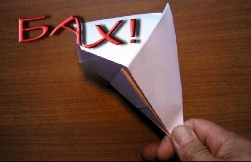 Как сделать хлопушку из бумаги с подробной схемой – инструкцией по изготовлению данной разновидности детской игрушки и многие интересные факты из истории оригами, которые могут быть полезными в жизни 