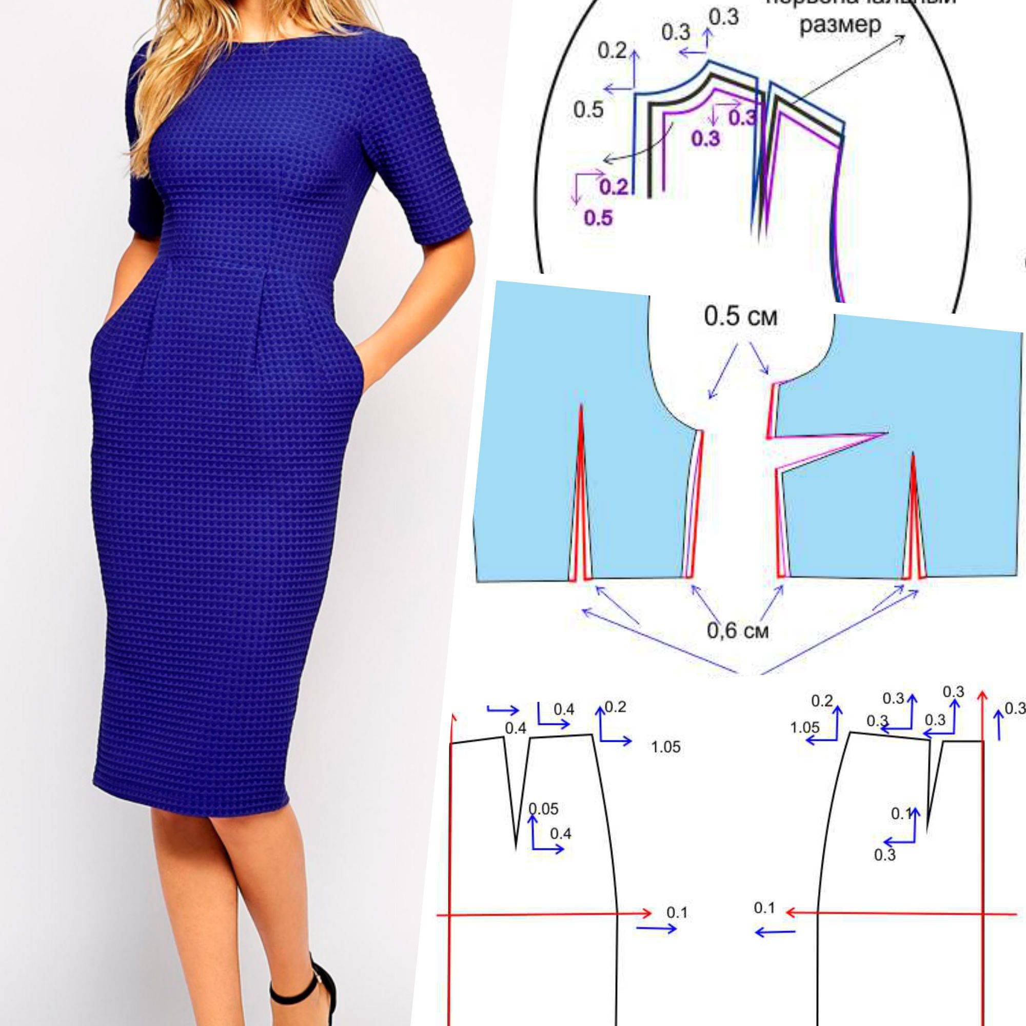 Платья для шитья с выкройками