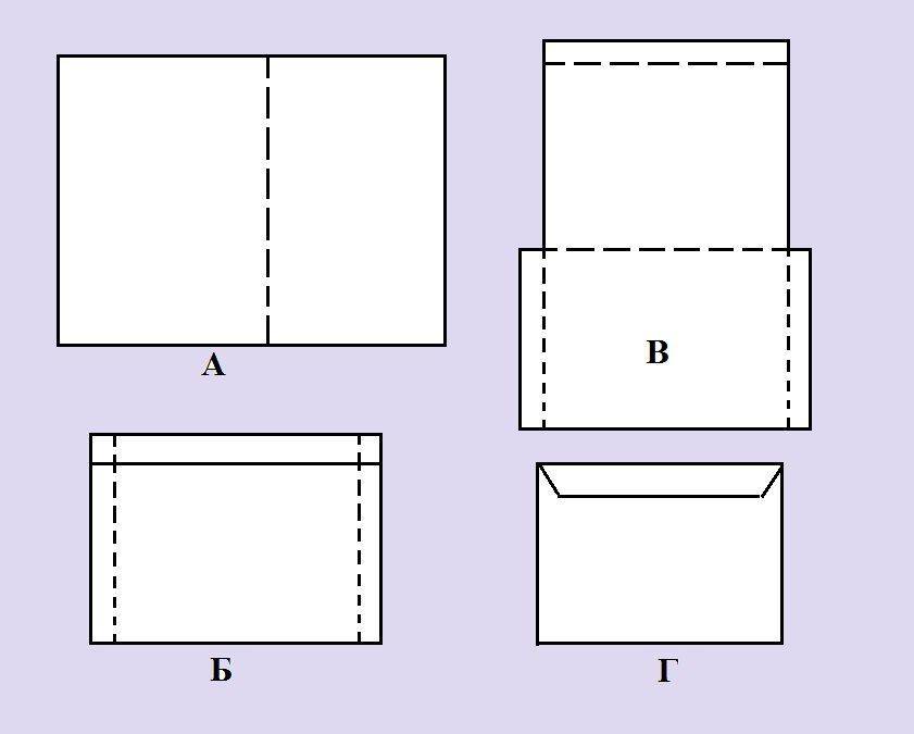 Как сделать конверт из бумаги своими руками поэтапно: простые и сложные варианты + пошаговая инструкция с фото и описанием