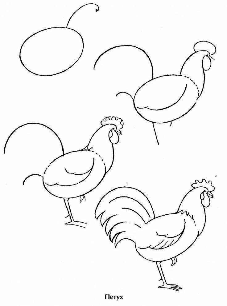 Как нарисовать цыплёнка поэтапно для детей