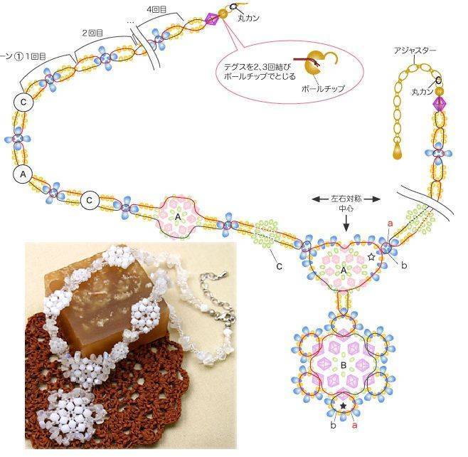 Кулон из бисера схема