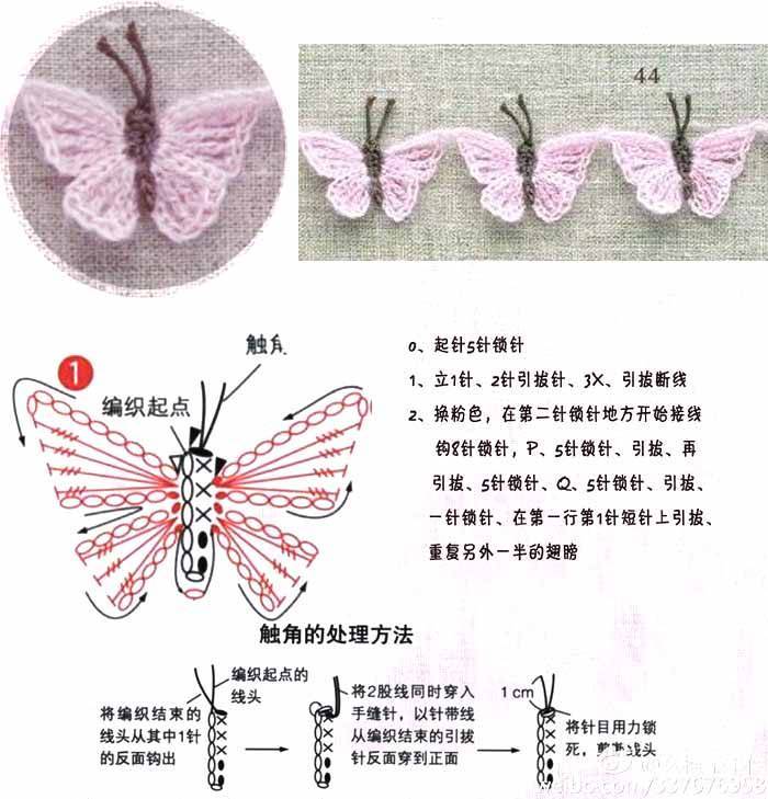 Бабочка крючком: схема и описание. бабочка крючком для начинающих