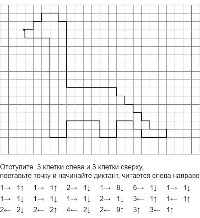Графический диктант по клеточкам для дошкольников 6-7 лет