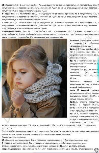 Связать детский шарф снуд спицами – проще простого