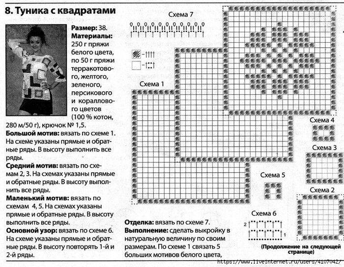 Кардиган крючком для женщин: схемы и описание простых и красивых моделей