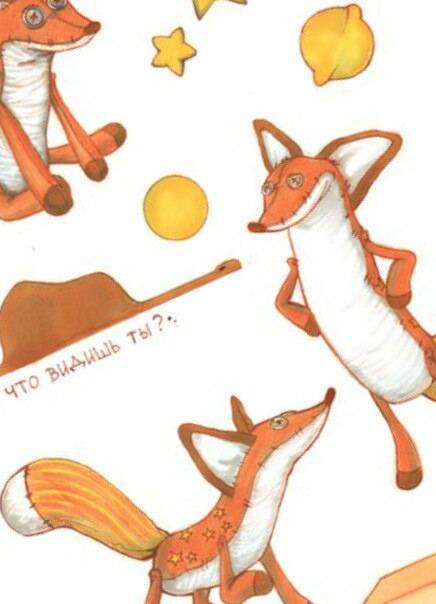 Костюм лисы своими руками (74 фото) - пошаговое описание создания образа и костюма лисицы