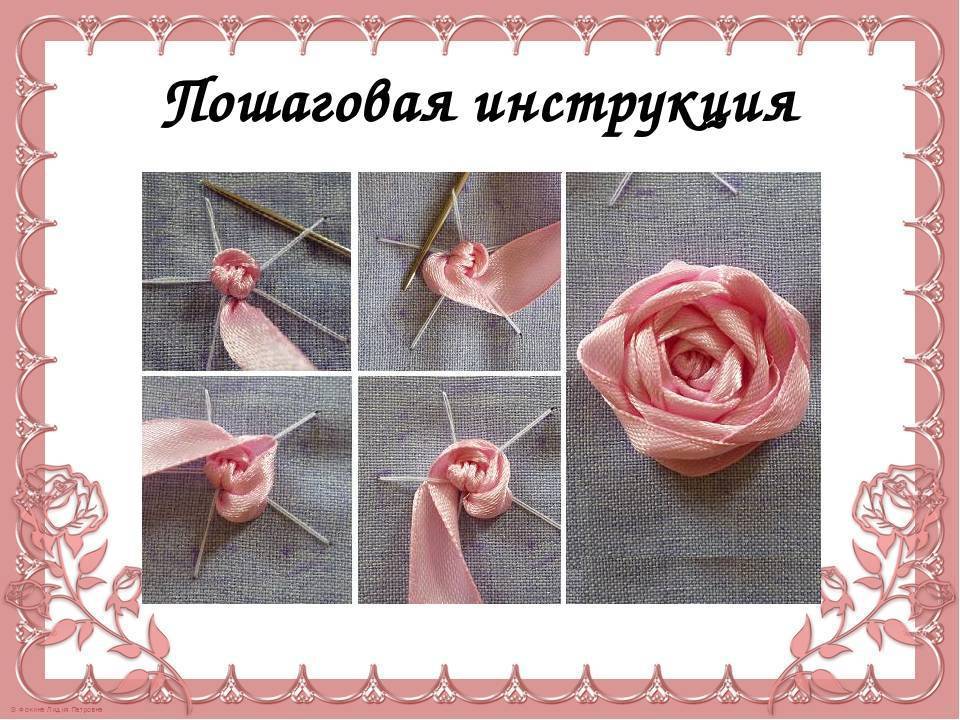 Вышивка лентами розы в корзине с фото и видео пошаговая инструкция
