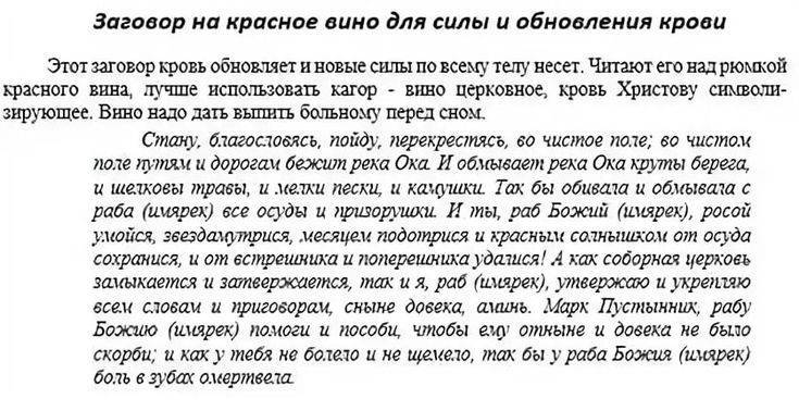 Как быстро выйти замуж: самые мощные молитвы и заговоры на замужество, как читать в домашних условиях, чтобы любимый мужчина сделал предложение