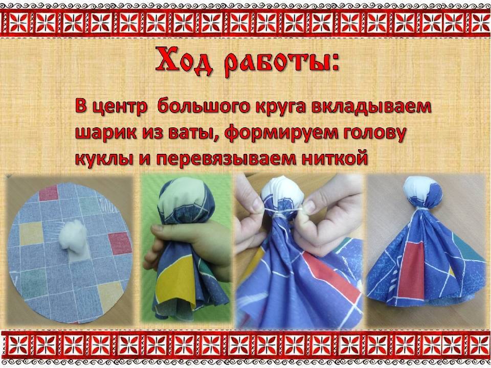 Славянские куклы-обереги: их виды, значение и изготовление своими руками