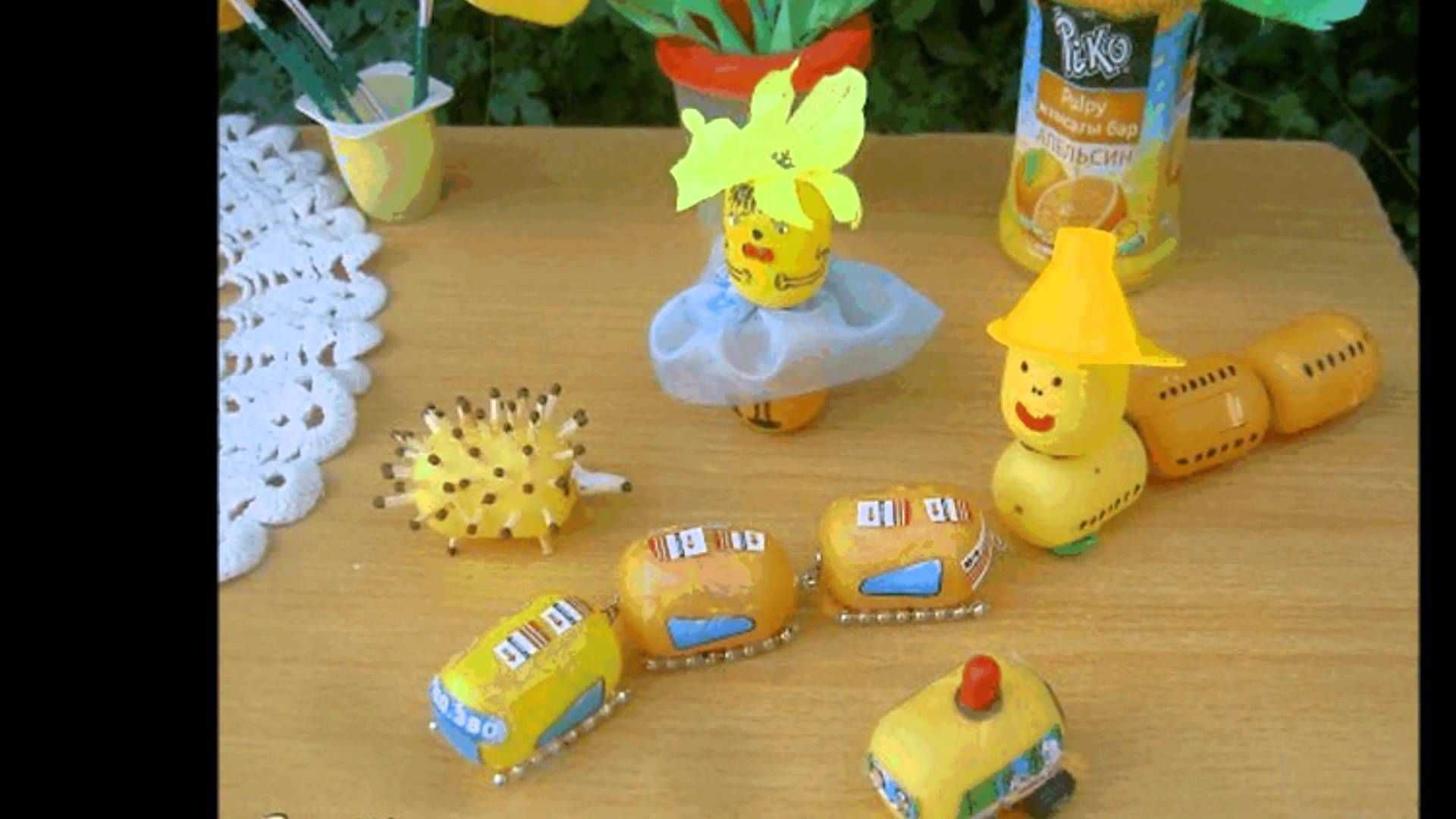 Поделки из киндер яиц своими руками для детского сада | мой детский сад