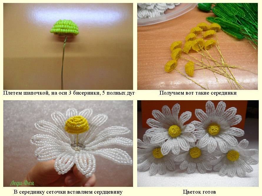 Цветы из бисера своими руками: схемы и фото