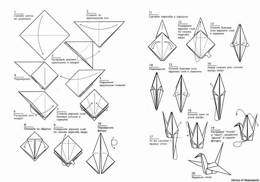 Как сделать журавлика оригами - инструкция для начинающих