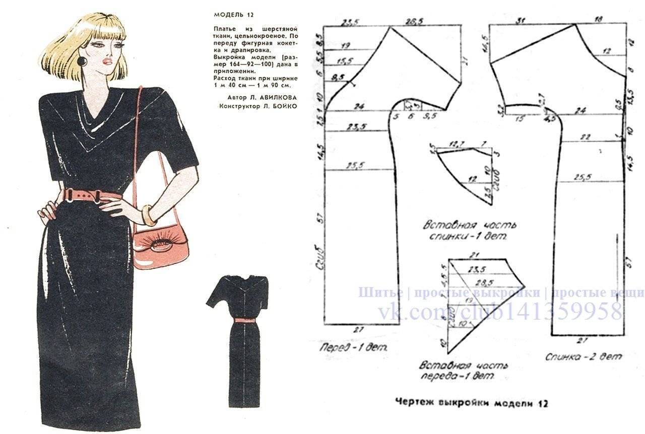 Платье прямого силуэта выкройка