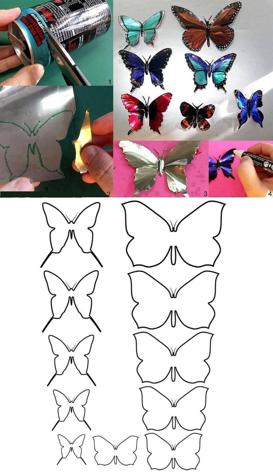 Как сделать бабочку из бумаги своими руками? как сделать красивых бабочек из цветной бумаги на стену? как сделать объемную бабочку поэтапно?