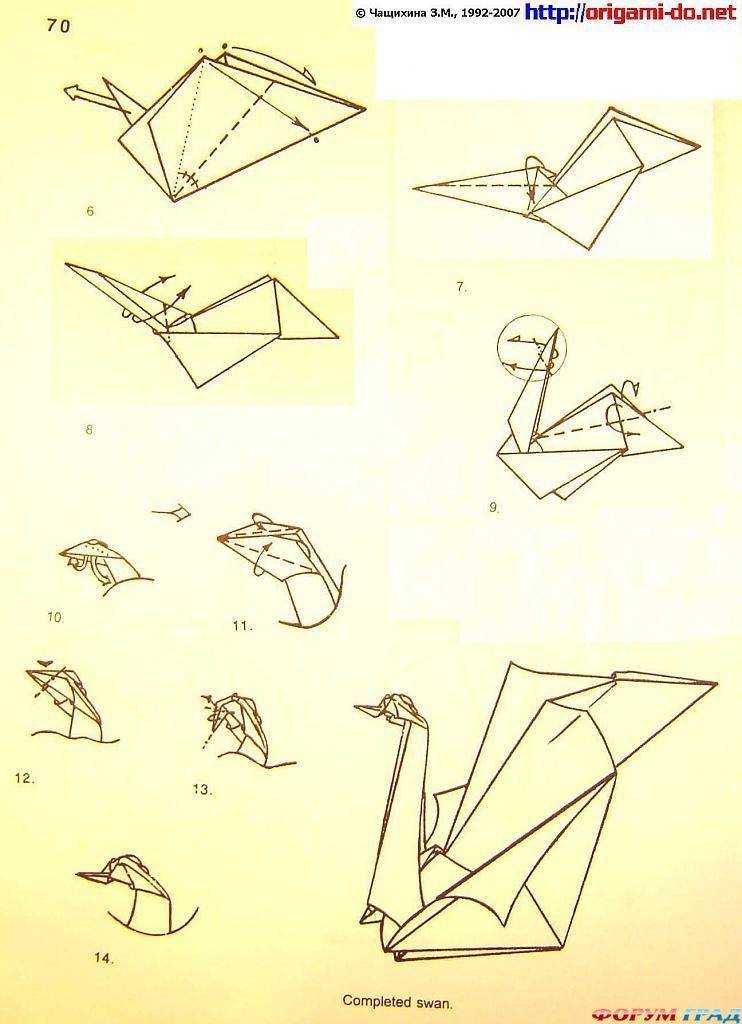 Лебедь из бумаги: как сделать своими руками. подробные мастер-классы с фото