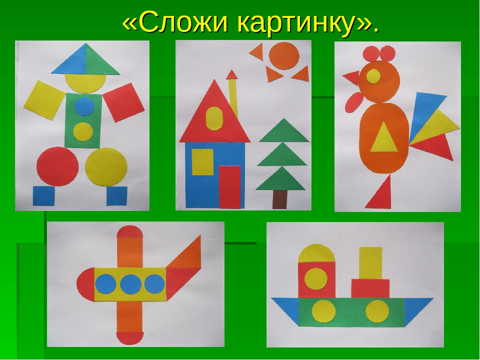 ✅ аппликация из геометрических фигур для дошкольников, 1, 2, 3 класса (64 фото) - dacktil.ru