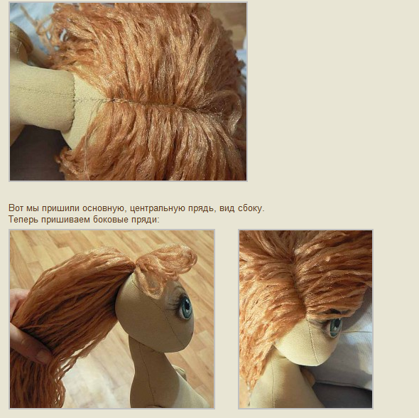Волосы для куклы – особенности, виды и интересные идеи :: syl.ru