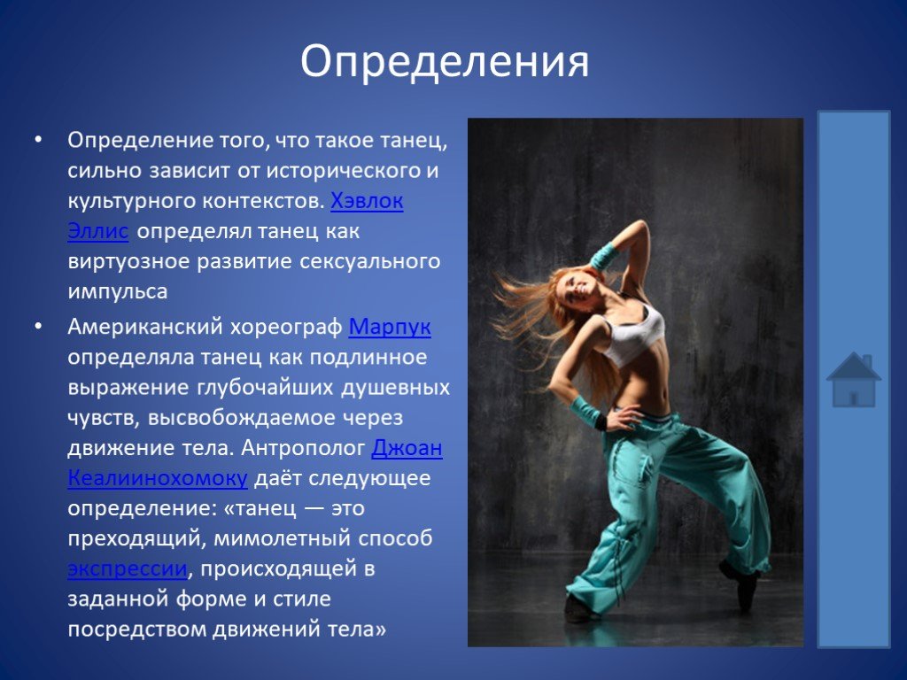 Люблю восточные танцы - bellydance - танцевать значит жить! - страна мам
