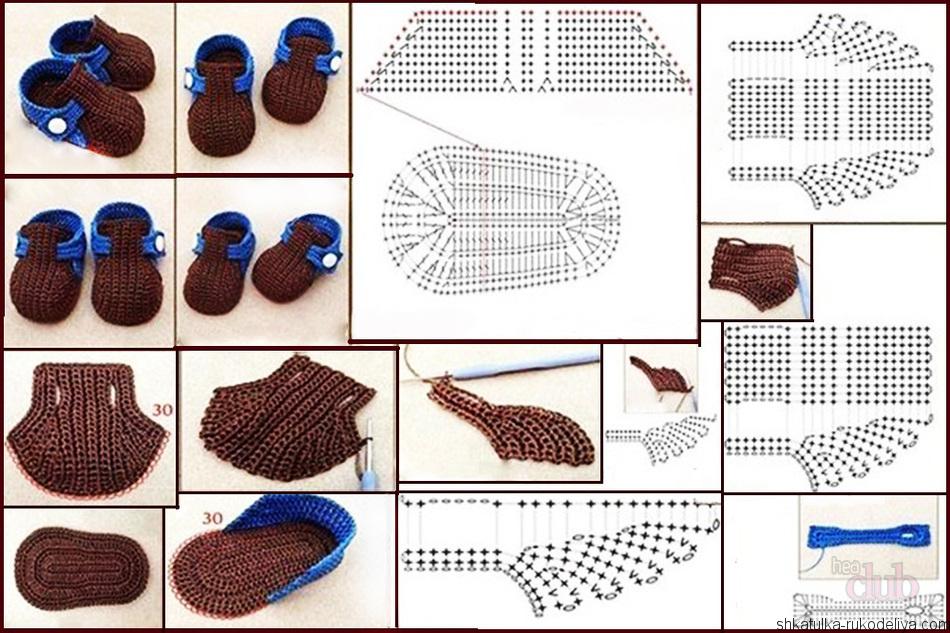 Схема детские ботиночки крючком